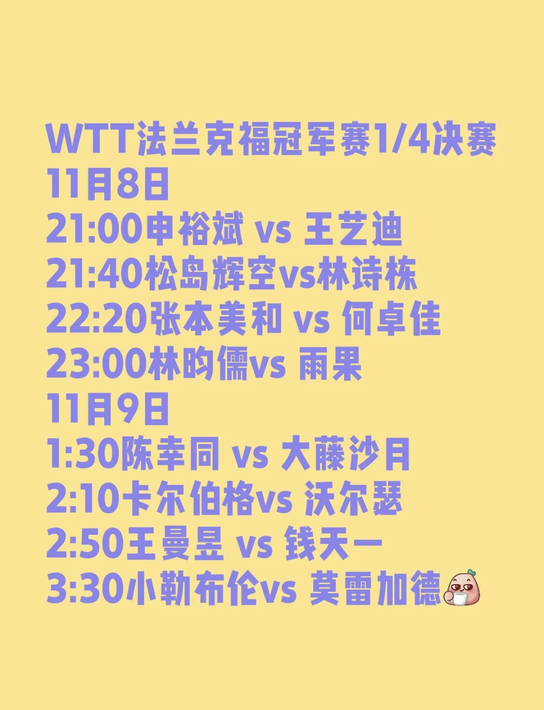 法兰克福发布备战花絮，赛前迎来里程碑，NBA季后赛任务艰巨，数据趋势出现新变化的简单介绍