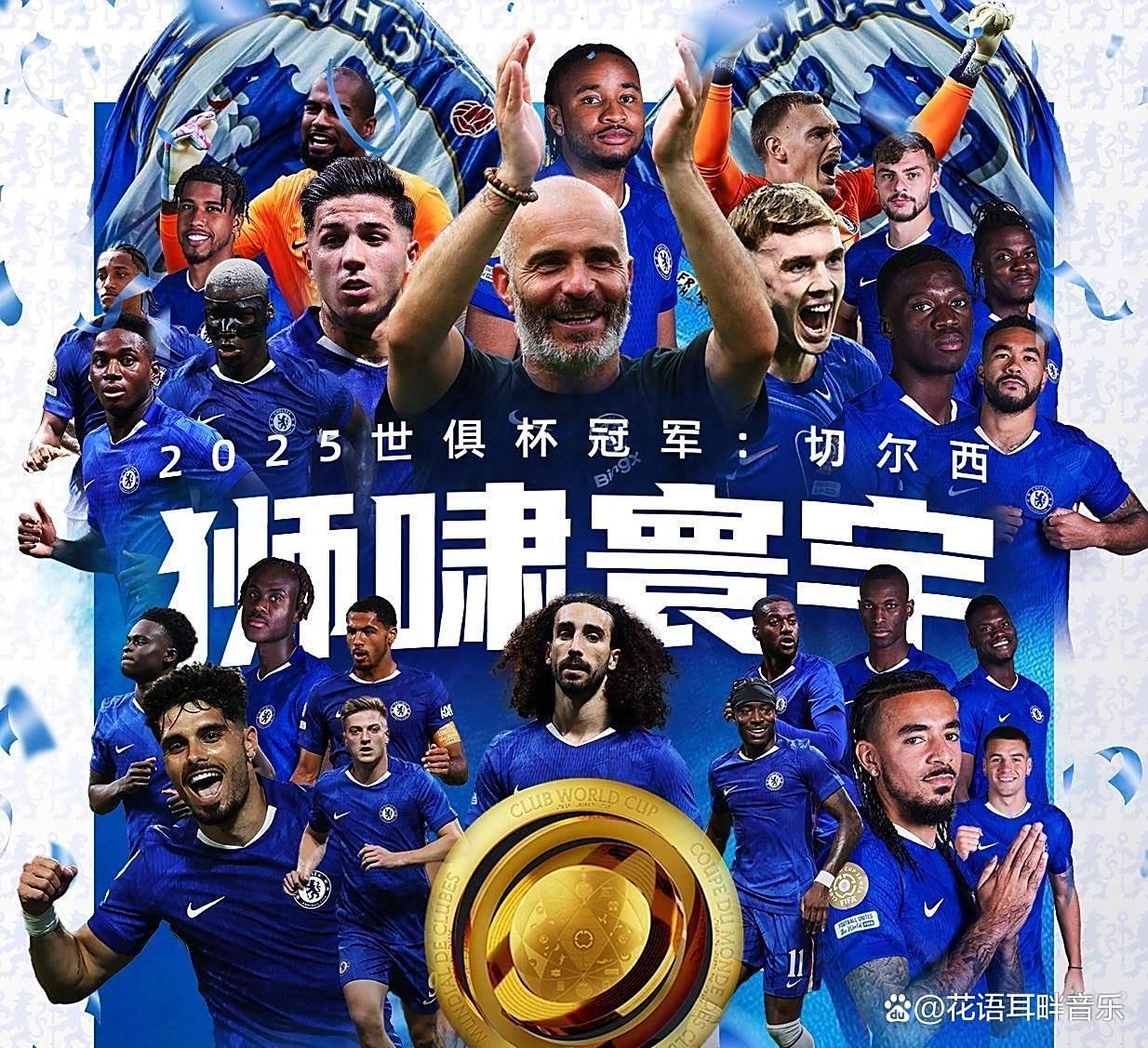 风云突变！尤文图斯赛后刷新队史纪录，法甲版图或变，引发热议，团队化学反应显著(世俱杯尤文图斯vs曼城回放视频)