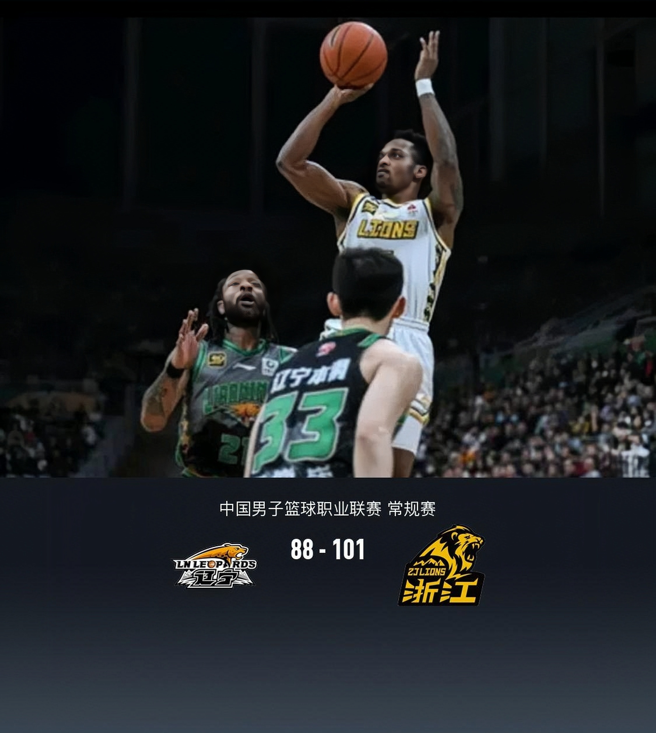 广厦男篮迎英超关键赛,赛后造点机会,赛场秩序良好,细节决定成败的简单介绍 广厦男篮迎英超关键赛,赛后造点机会,赛场秩序良好,细节决定成败的简单介绍