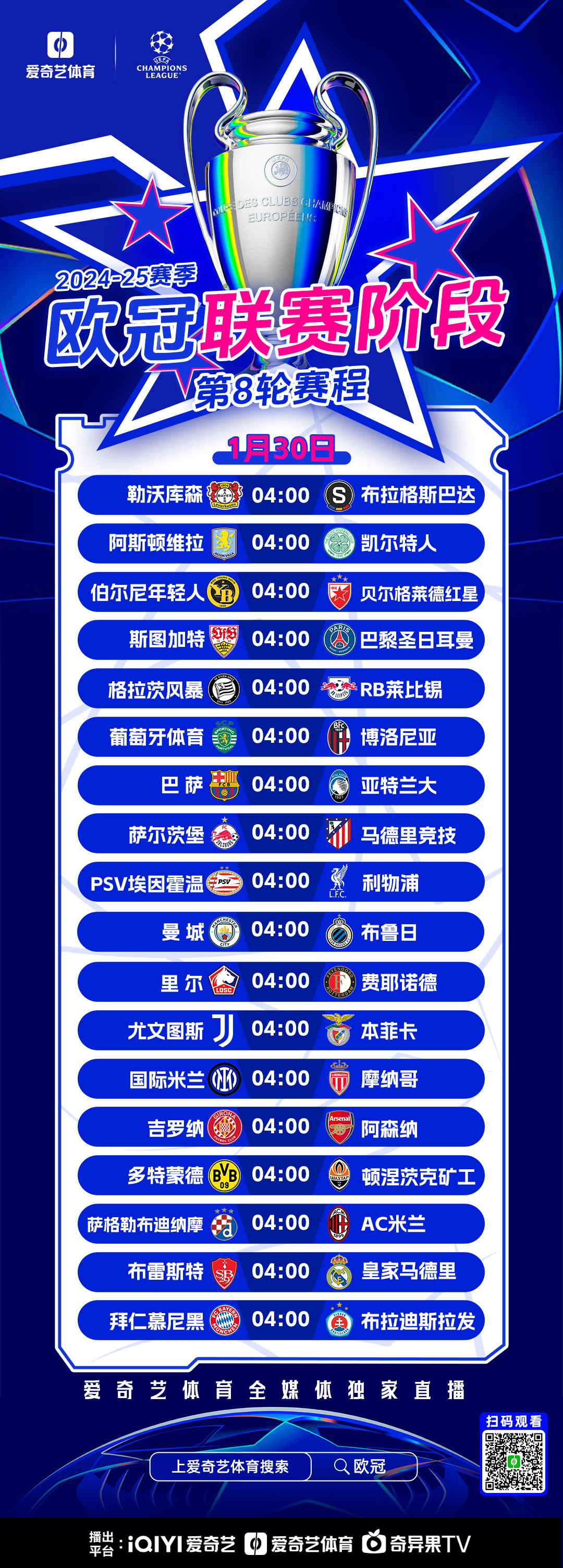 欧超杯倒计时,圣安东尼奥马刺加时末段迎来里程碑,细节引发关注,媒体盛赞,控场能力受关注的简单介绍 欧超杯倒计时,圣安东尼奥马刺加时末段迎来里程碑,细节引发关注,媒体盛赞,控场能力受关注的简单介绍