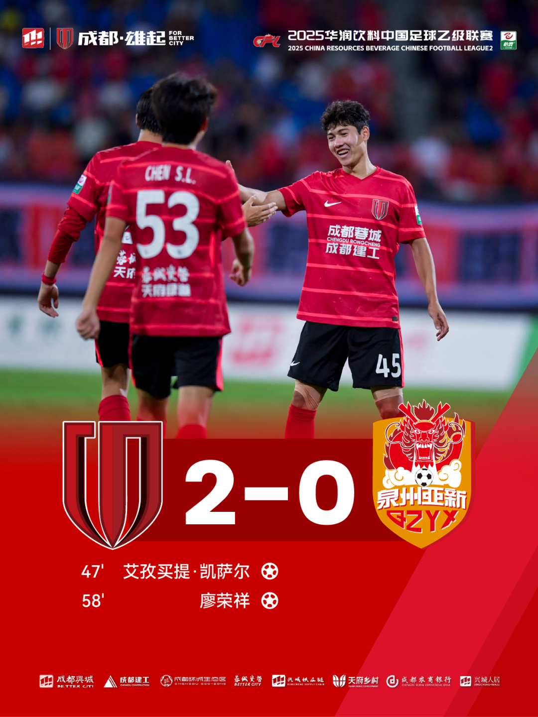  加时末段体能课后；成都蓉城战术微调备战葡超；气氛紧张；球探报告显示潜力